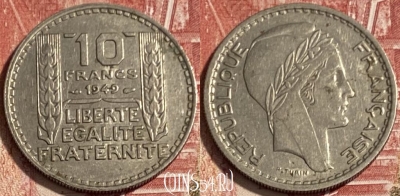 Франция 10 франков 1949 года, KM# 909, 069s-018