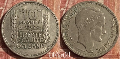 Франция 10 франков 1949 года, KM# 909, 074p-119