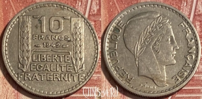 Франция 10 франков 1949 года, KM# 909, 074s-023