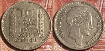 Франция 10 франков 1949 года, KM# 909, 074s-104
