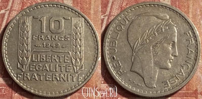 Франция 10 франков 1949 года, KM# 909, 082p-064