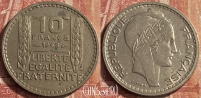 Франция 10 франков 1948 года, KM# 909, 085p-022