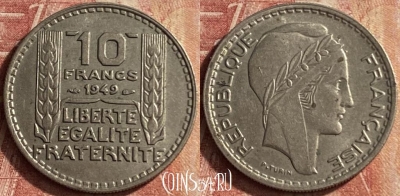 Франция 10 франков 1949 года, KM# 909, 101p-093 ♛