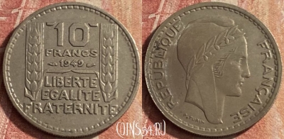 Франция 10 франков 1949 года, KM# 909, 102p-135