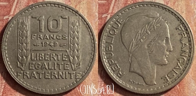 Франция 10 франков 1949 года, KM# 909, 103p-038