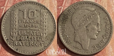 Франция 10 франков 1949 года, KM# 909, 103p-056