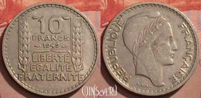 Франция 10 франков 1949 года, KM# 909, 118l-129