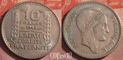 Франция 10 франков 1949 года, KM# 909, 187k-039