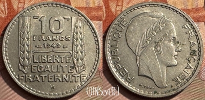 Франция 10 франков 1949 B, KM# 909, 309s-067 ♛