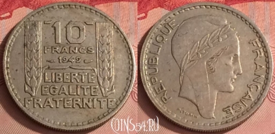 Франция 10 франков 1949 года, KM# 909, 325o-029