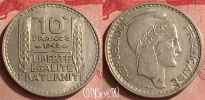 Франция 10 франков 1949 года, KM# 909, 331o-014