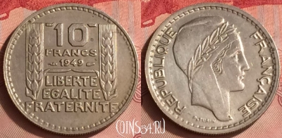 Франция 10 франков 1949 года, KM# 909, 331o-059
