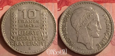 Франция 10 франков 1949 года B, KM# 909, 335o-133