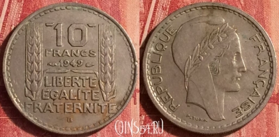 Франция 10 франков 1949 года B, KM# 909, 342o-076