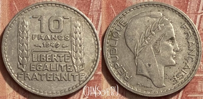 Франция 10 франков 1949 года, KM# 909, 342q-105 ♛