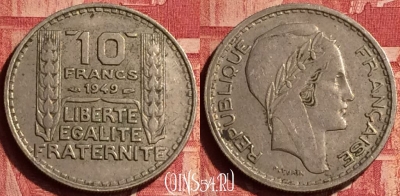 Франция 10 франков 1949 года, KM# 909, 347o-095