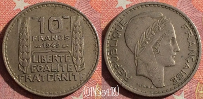 Франция 10 франков 1949 года, KM# 909, 348-040