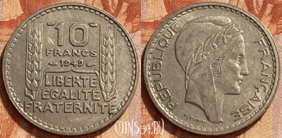 Франция 10 франков 1949 года, KM# 909, 359q-073 ♛