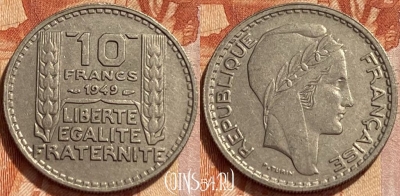 Франция 10 франков 1949 года, KM# 909, 359q-116 ♛