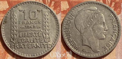 Франция 10 франков 1949 года, KM# 909, 359q-121 ♛