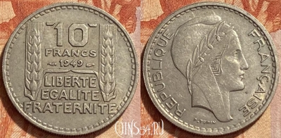 Франция 10 франков 1949 года, KM# 909, 361q-063 ♛