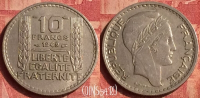 Франция 10 франков 1949 года, KM# 909, 383o-023