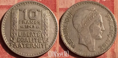 Франция 10 франков 1949 года, KM# 909, 388o-047