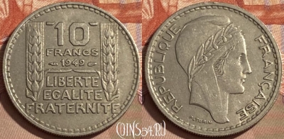 Франция 10 франков 1949 года, KM# 909, 486р-067 ♛
