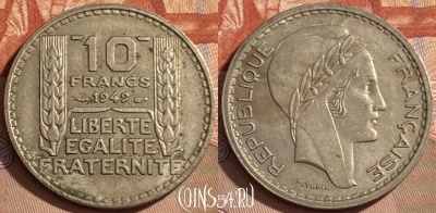 Франция 10 франков 1949 года, KM# 909, 486р-083