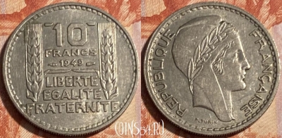 Франция 10 франков 1949 года, KM# 909, 500р-093