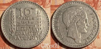 Франция 10 франков 1949 года, KM# 909, 500р-126