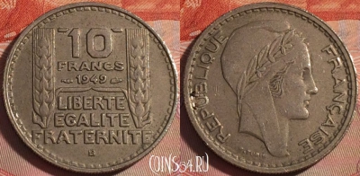 Франция 10 франков 1949 года B, KM# 909, 126b-040