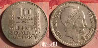 Франция 10 франков 1949 года B, KM# 909, 330o-081