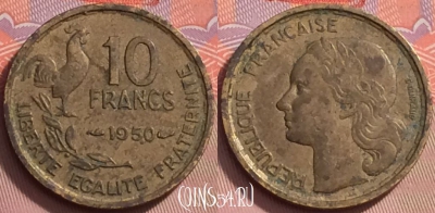 Франция 10 франков 1950 года, KM# 915, 129j-061