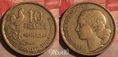 Франция 10 франков 1950 года, KM# 915, 216a-095
