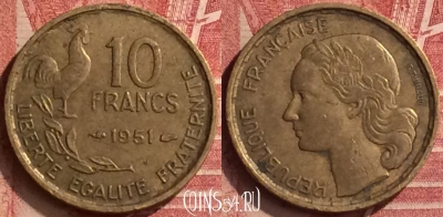 Франция 10 франков 1951 года, KM# 915, 055n-030