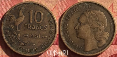 Франция 10 франков 1951 года, KM# 915, 220i-054