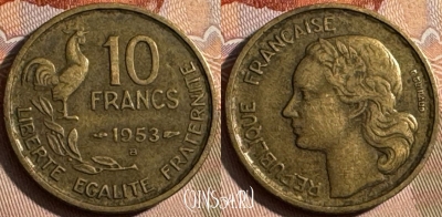 Франция 10 франков 1953 B, KM# 915, 255s-035