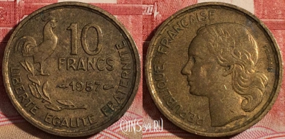Франция 10 франков 1957 года, KM# 915, 219-055