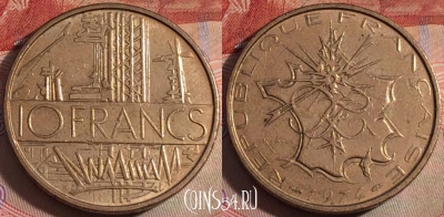 Франция 10 франков 1974 года, KM# 940, 151b-100