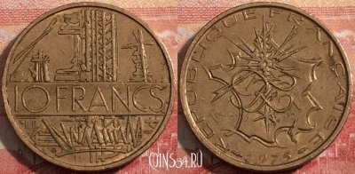 Франция 10 франков 1975 года, KM# 940, a071-132