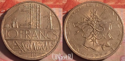 Франция 10 франков 1977 года, KM# 940, 120b-129