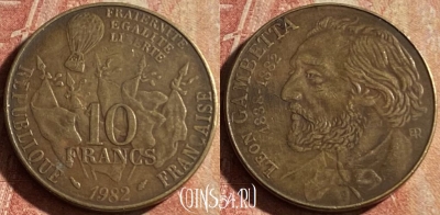Франция 10 франков 1982 года, KM# 950, 167p-087 ♛