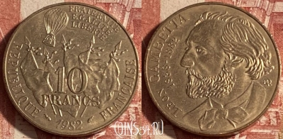 Франция 10 франков 1982 года, KM# 950, 227p-140 ♛