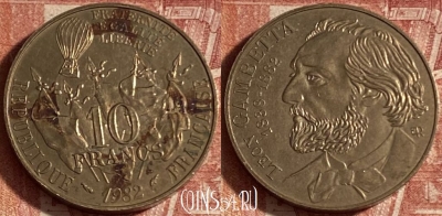 Франция 10 франков 1982 года, KM# 950, 250p-098 ♛