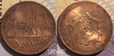 Франция 10 франков 1983 года, очень редкая, RRR, 198-020 ♛