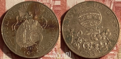 Франция 10 франков 1983 года, KM# 952, 228p-037 ♛