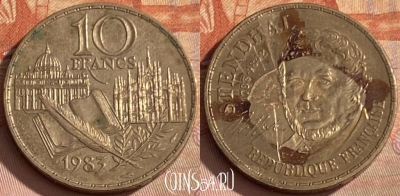 Франция 10 франков 1983 года, KM# 953, 363p-008 ♛