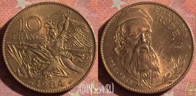 Франция 10 франков 1984 года, KM# 954, UNC, 061i-102