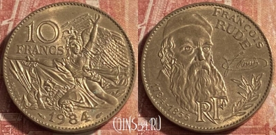 Франция 10 франков 1984 года, KM# 954, 084p-144 ♛
